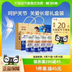 KEYLID 健力多 草本氨糖软骨素钙片礼盒40片*8瓶