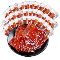 王福记 靖江特产传统原味50小包高蛋白猪肉脯150g休食零食肉干小吃