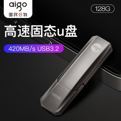 aigo 愛國者 固態U盤大容量1t優盤手機電腦兩用移動SSD正品USB3.2高速傳