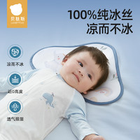 貝肽斯 嬰兒云片小枕頭1-2-3歲幼兒寶寶6個月以上新生兒童夜哭神器