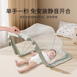 YeeHoO 英氏 嬰兒蚊帳罩新生嬰幼兒床兒童床蚊帳全罩折疊寶寶蒙古包防蚊罩