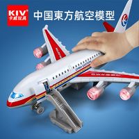 KIV 卡威 大號飛機玩具航空合金模型兒童男孩客機玩具仿真飛機擺件耐摔