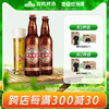 青岛啤酒 国潮9.6度450ml