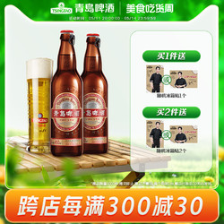 TSINGTAO 青島啤酒 國潮9.6度450ml