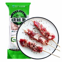 大庄园 尚品带骨羔羊排 羊肉串 400g