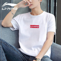 LI-NING 李宁 短袖男跑步t恤