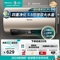 移动端：Hisense 海信 储水式电热水器家用洗澡速热大水量5.5倍超大增容智能触摸节能安全防电金色1513T 60L 2100W