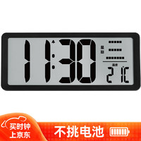 威靈頓 鬧鐘學校辦公室鐘表大尺寸鐘大屏幕正倒計時器簡約車間掛鐘整點鐘 3039中文標準版-黑色