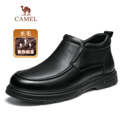 CAMEL 骆驼 2023冬季新款牛皮缓震防滑舒适加绒保暖经典休闲商务皮鞋男士