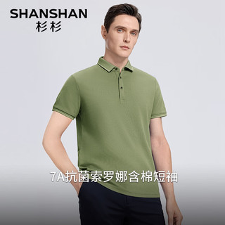 杉杉（SHANSHAN）7A级抗菌短袖T恤男夏季2024商务休闲易打理含棉翻领上衣服 绿色 170