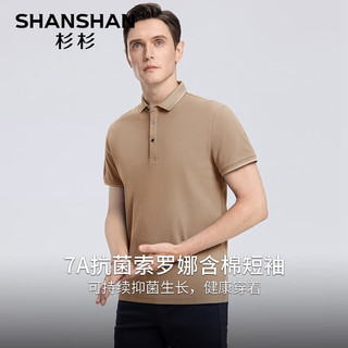 杉杉（SHANSHAN）7A级抗菌短袖T恤男夏季2024商务休闲易打理含棉翻领上衣服 杏色 170