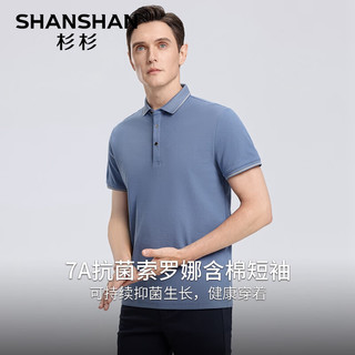 杉杉（SHANSHAN）7A级抗菌短袖T恤男夏季2024商务休闲易打理含棉翻领上衣服 蓝色 175