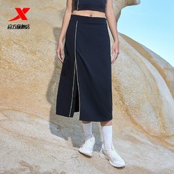 XTEP 特步 女運動裙高腰顯瘦半身裙A字裙彈力撞色開叉裙子