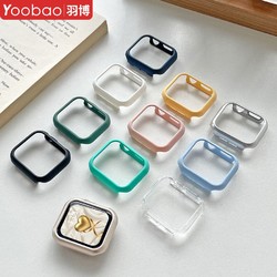 Yoobao 羽博 适用Applewatch9保护壳s8苹果手表壳iwatchs7磨砂pc硬壳se套6