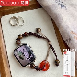 Yoobao 羽博 适用苹果iWatchS9表带新款AppleUltra2编绳手链8腕带SE女7潮