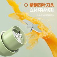 wushang 伍尚 榨汁机小型便携多功能家用电动榨水果汁机无线搅拌机迷你榨汁杯