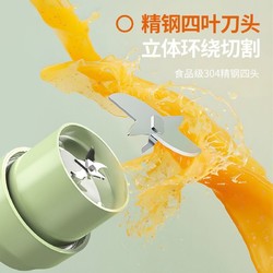 wushang 伍尚 榨汁機小型便攜多功能家用電動榨水果汁機無線攪拌機迷你榨汁杯