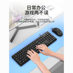 ViewSonic 优派 键盘鼠标套装有线游戏办公打字专用静音台式电脑笔记本usb
