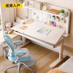 儿童实木学习桌小学初中生家用卧室可升降写字台桌椅套装学生书桌