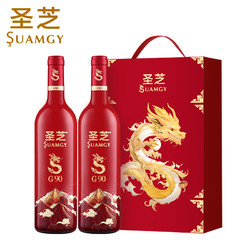 Suamgy 圣芝 G90龙年赤霞珠红酒生肖干红宁夏葡萄酒官方正品送礼礼盒
