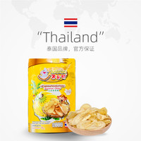THAIHAOCHUE 泰好吃 香蕉片 泰国进口水果干零食芭蕉脆片小吃45g*4袋
