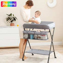ANGI BABY 尿布台婴儿护理台多功能按摩整理台可折叠可移动换尿布
