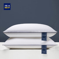 HLA 海澜之家 全棉枕头枕芯  可水洗枕纤维软枕芯48*74cm 一对装