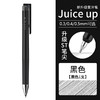 PILOT 百乐 LJP-20S5 juice up果汁系列中性笔 黑色 0.5mm 单支装
