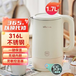 Bear 小熊 電熱水壺家用大容量1.7L燒水壺無縫內膽一鍵保溫