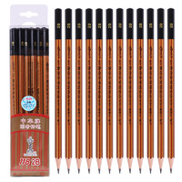 中华 牌2B铅笔*12支+橡皮118 高考铅笔考试用笔自动考试小学生用考研答题卡
