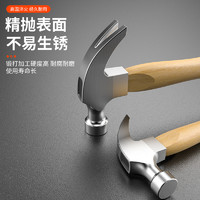 SD 胜达 ®羊角锤八角锤木柄重型砸墙拆墙铁锤榔头工具多功能一体锤