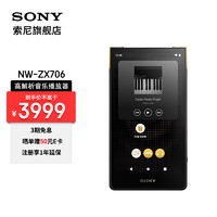 SONY 索尼 FDR-AX60 高清數碼攝像機 家用旅游婚慶直播4K錄像機 DV/攝像/錄像 官方標配