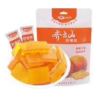 齐云山 蜜饯脐橙糕168g酸甜果干零食江西特产下午茶点心零食女生