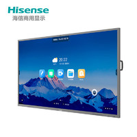 Hisense 海信 98MR6D 98英寸 高端商务 全场景智慧平板 会议平板电视 4K 触屏智能会议电脑套装