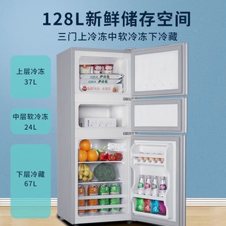 ROYANSTANY 218升三门冰箱小型家用电冰箱三温区中门软冷冻 一级能效节能128L 四天约一度电灰色