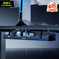 松能X桌下理线盒ZP301升降桌配件免打孔插座槽电线整理收纳集线盒 黑色