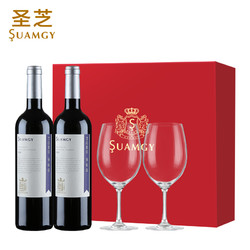 Suamgy 圣芝 960酿酒师珍藏级红酒高档礼盒装官方正品原瓶进口干红葡萄酒