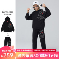 Kappa 卡帕 Kids卡帕中大童春季套装24年潮流酷炫百搭运动舒适   黑色 140