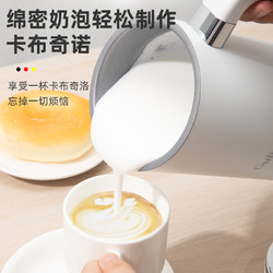 Gulisso 德國奶泡機家用電動打泡杯全自動牛奶加熱咖啡打泡攪拌器