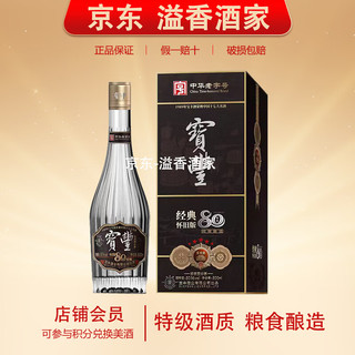 宝丰 清香型白酒 粮食酿造 中华 50度 500mL 1瓶 经典怀旧版80