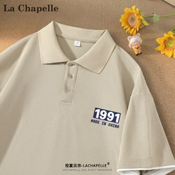 La Chapelle 拉夏贝尔 男士短袖polo衫 2件