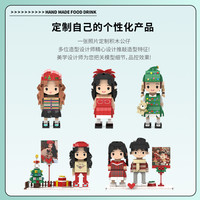 乐焙 定制积木人仔人像照片diy人物拼图情侣生日礼物