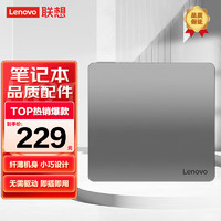 Lenovo 聯想 外置光驅 8倍速 鋁合金材質 Type-C/USB接口 DVD刻錄機 移動光驅 DB85