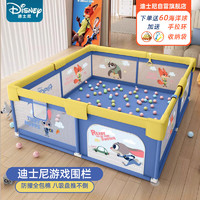 Disney 迪士尼 儿童游戏围栏爬爬行垫婴儿床地上栅栏客厅护栏游乐园安全环保礼物