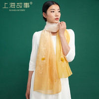 上海故事 女士絲巾桑蠶絲媽媽圍巾羊毛薄款春真絲紗巾送人禮盒裝 黃色