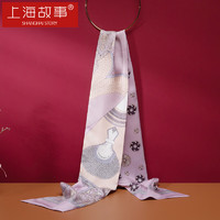 上海故事 真絲絲巾女士100%桑蠶絲雙層雙面飄帶春小圍巾送人禮物 紫色