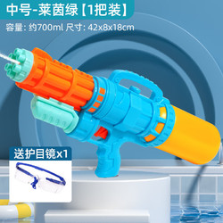 心欣貝 兒童呲水玩具加特林水槍 700ML+贈送護目鏡