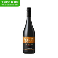 88VIP：MONTES 蒙特斯 珍藏系列 黑皮诺干红葡萄酒 750ml 单瓶装