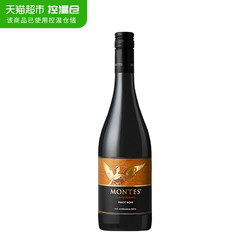 MONTES 蒙特斯 珍藏系列 黑皮诺干红葡萄酒 750ml 单瓶装