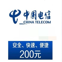 CHINA TELECOM 中国电信 话费200元话费充值